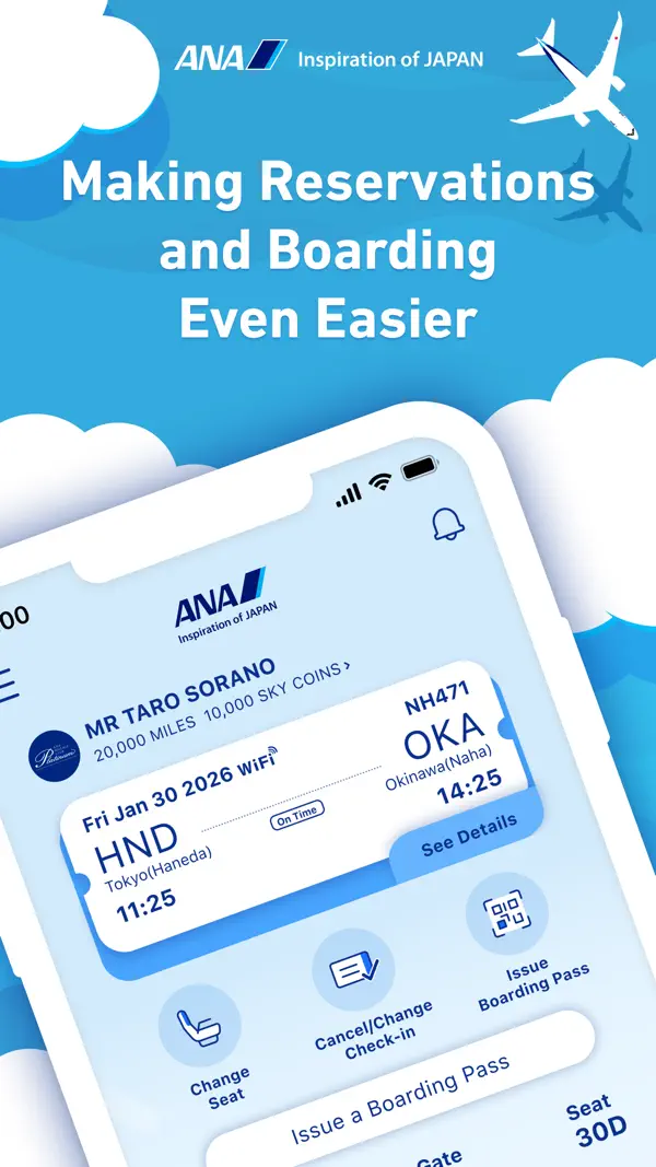 ANA app travel screen